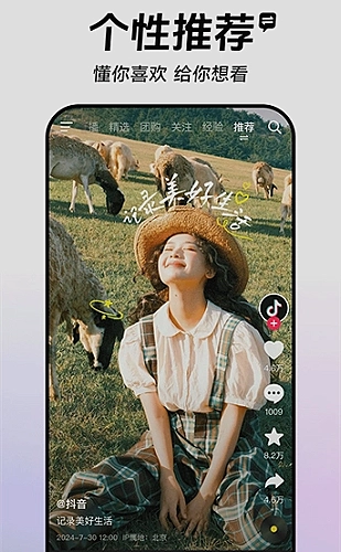 绿帽社理性选择：继续还是离开，把问题放回自己的生活